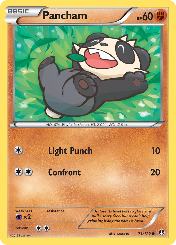 Pancham