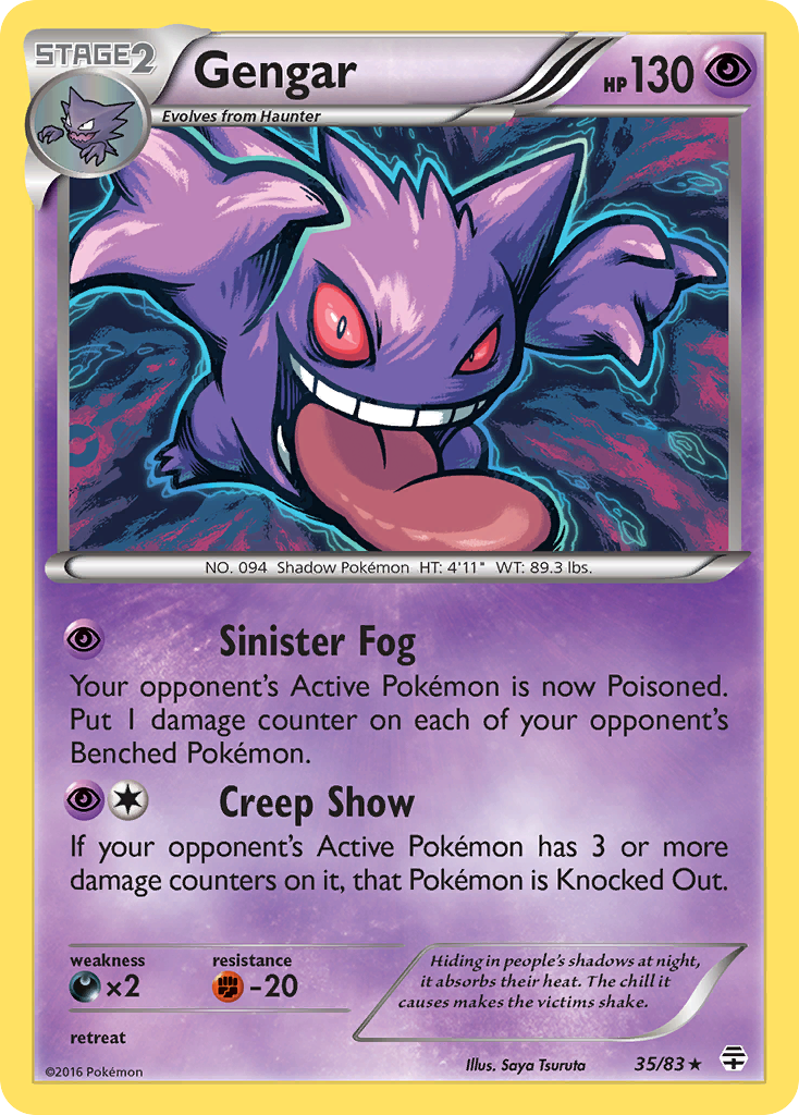 Gengar